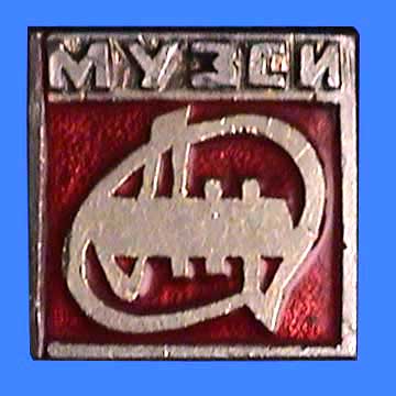 An Emblem
